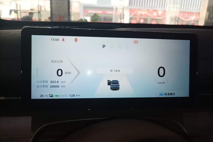 Used Wuling Xingguang S 2024 510 km Flagship Version Instrument Cluster
