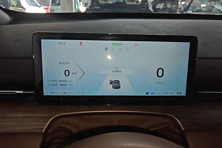 Used Wuling Xingguang S 2024 130 km Flagship Version Instrument Cluster