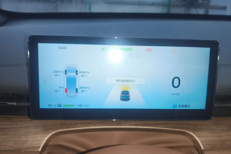 Used Wuling Xingguang S 2024 510 km Flagship Version Instrument Cluster