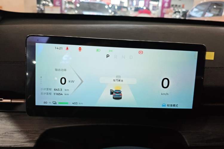 Used Wuling Xingguang S 2024 510 km Flagship Version Instrument Cluster