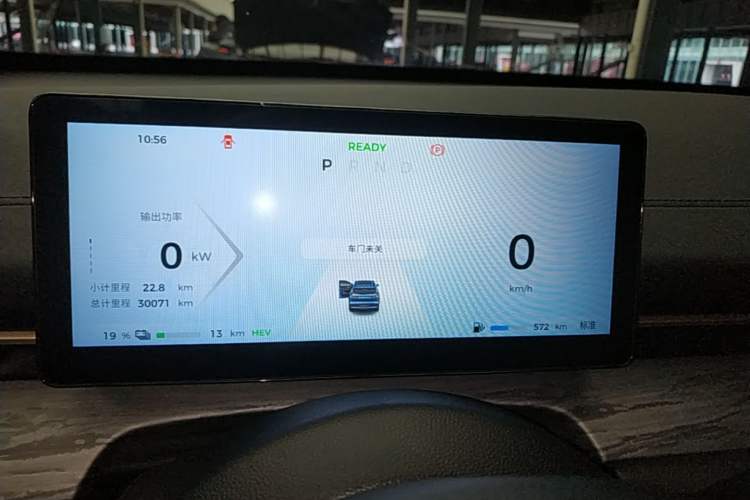 Used Wuling Xingguang S 2024 130km Flagship Version Instrument Cluster