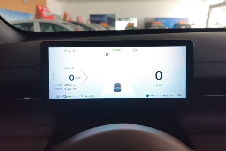 Used Wuling Xingguang S 2024 130 km Flagship Version Instrument Cluster