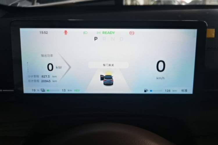 Used Wuling Xingguang S 2024 130km Flagship Version Instrument Cluster
