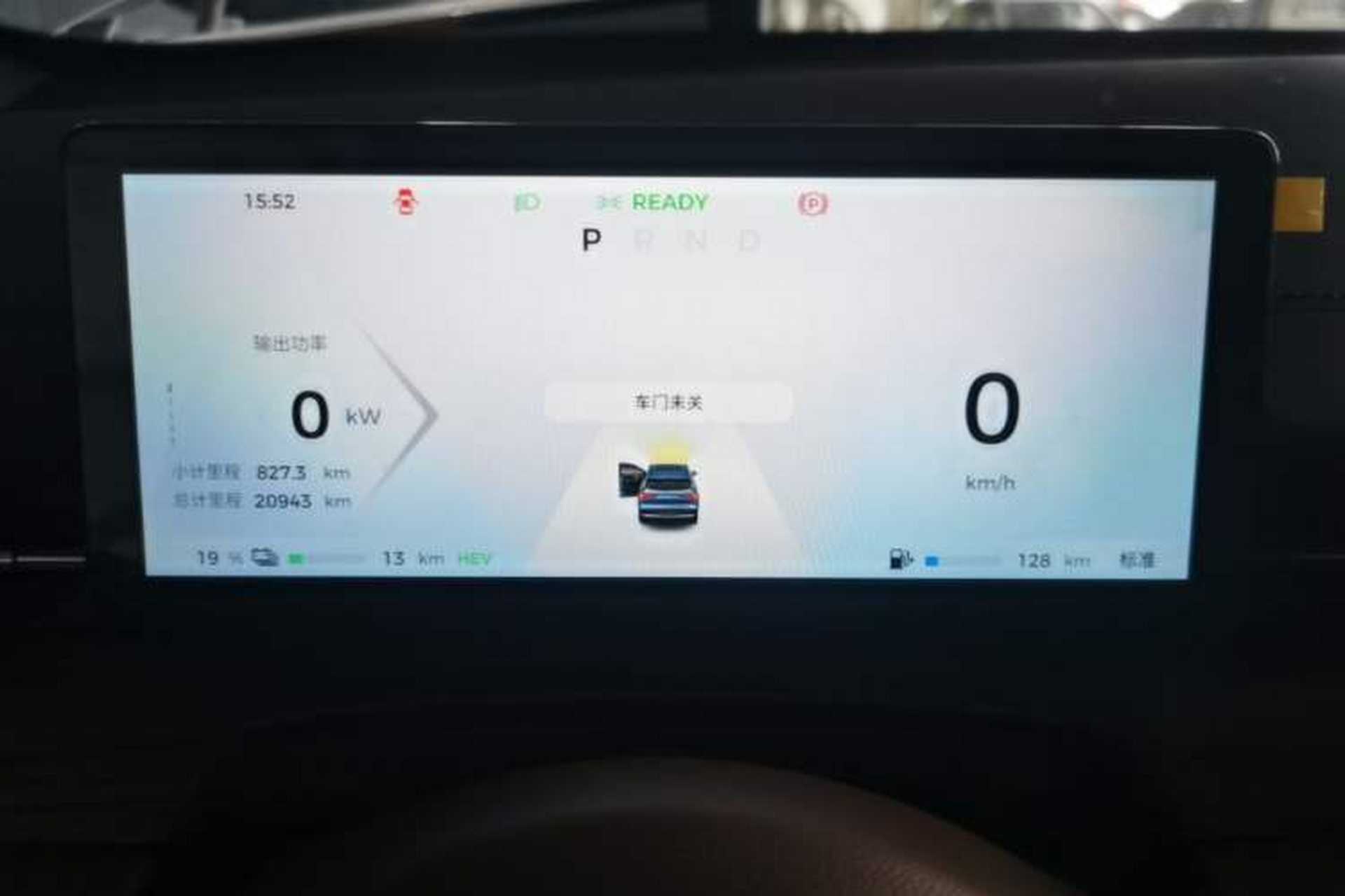 Used Wuling Xingguang S 2024 130km Flagship Version Instrument Cluster