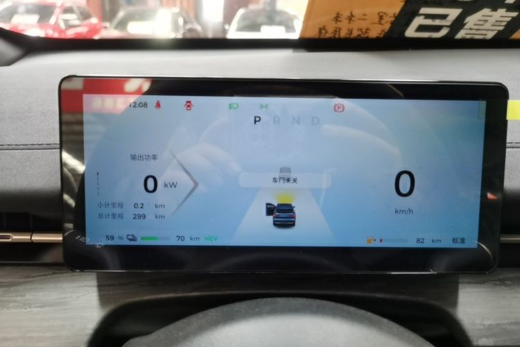 Used Wuling Xingguang S 2024 130 km Flagship Version Instrument Cluster