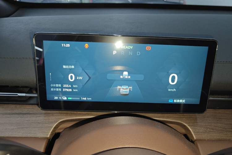 Used Wuling Xingguang S 2024 510km Flagship Edition Instrument Cluster