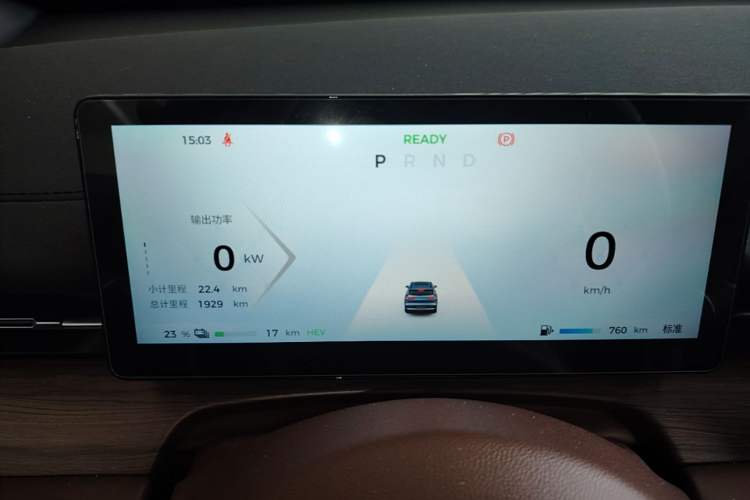 Used Wuling Xingguang S 2024 130km Flagship Version Instrument Cluster