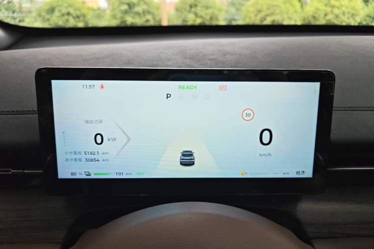 Used Wuling Xingguang S 2024 130 km Flagship Version Instrument Cluster