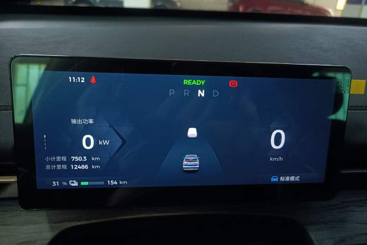 Used Wuling Xingguang S 2024 510km Flagship Edition Instrument Cluster