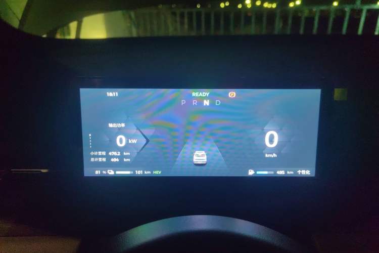 Used Wuling Xingguang S 2024 130km Flagship Version Instrument Cluster