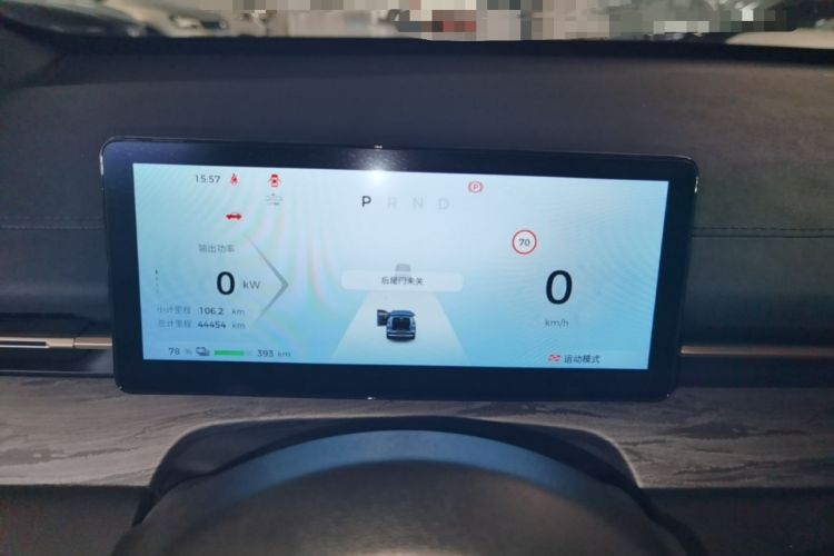 Used Wuling Xingguang S 2024 510 km Flagship Version Instrument Cluster