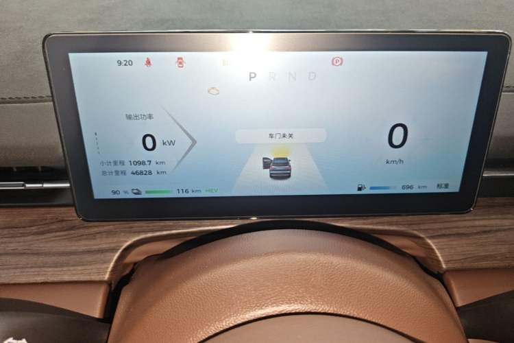Used Wuling Xingguang S 2024 130km Flagship Version Instrument Cluster