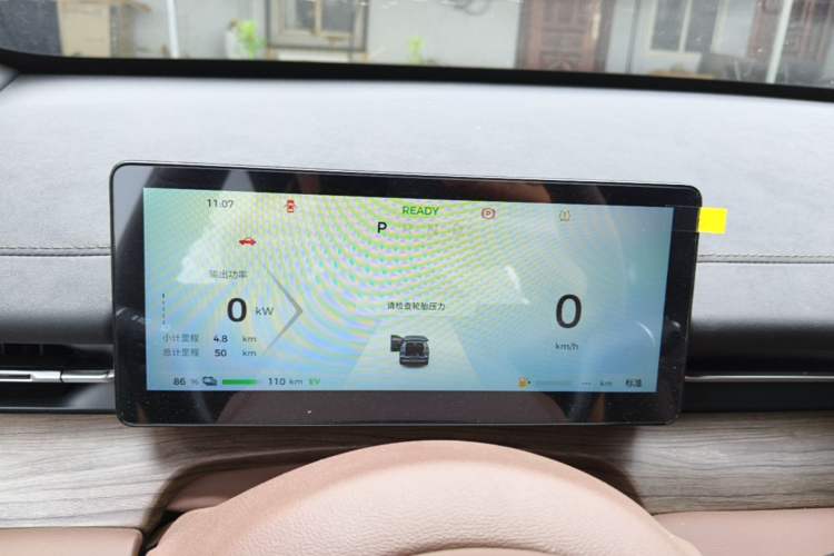 Used Wuling Xingguang S 2024 130 km Flagship Version Instrument Cluster
