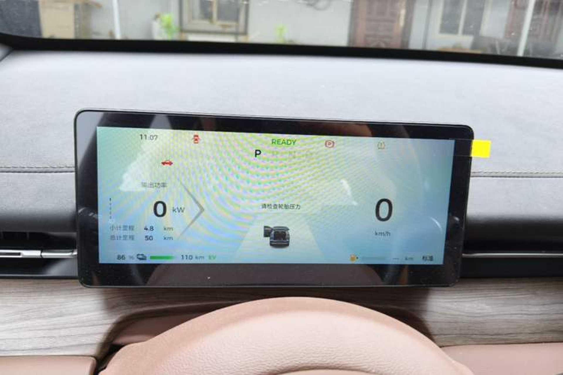 Used Wuling Xingguang S 2024 130 km Flagship Version Instrument Cluster