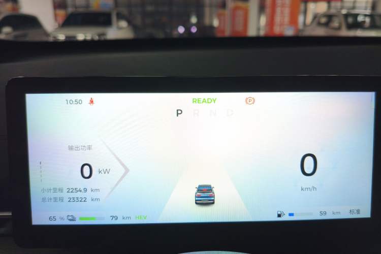 Used Wuling Xingguang S 2024 130 km Flagship Version Instrument Cluster
