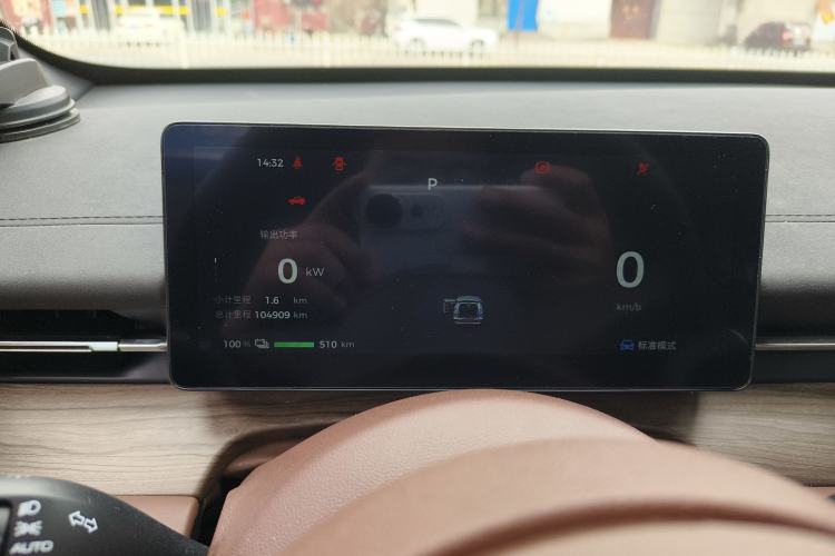 Used Wuling Xingguang S 2024 510km Flagship Edition Instrument Cluster