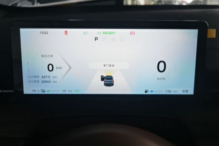 Used Wuling Xingguang S 2024 130km Flagship Version Odometer Close Up