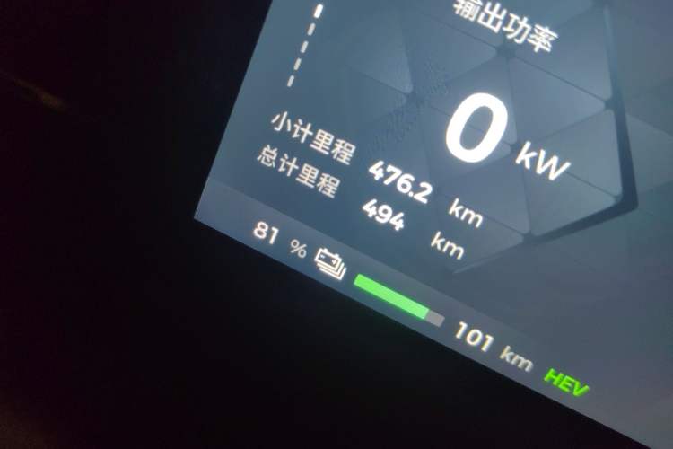 Used Wuling Xingguang S 2024 130km Flagship Version Odometer Close Up