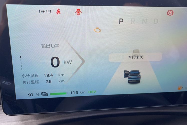 Used Wuling Xingguang S 2024 130 km Flagship Version Odometer Close Up
