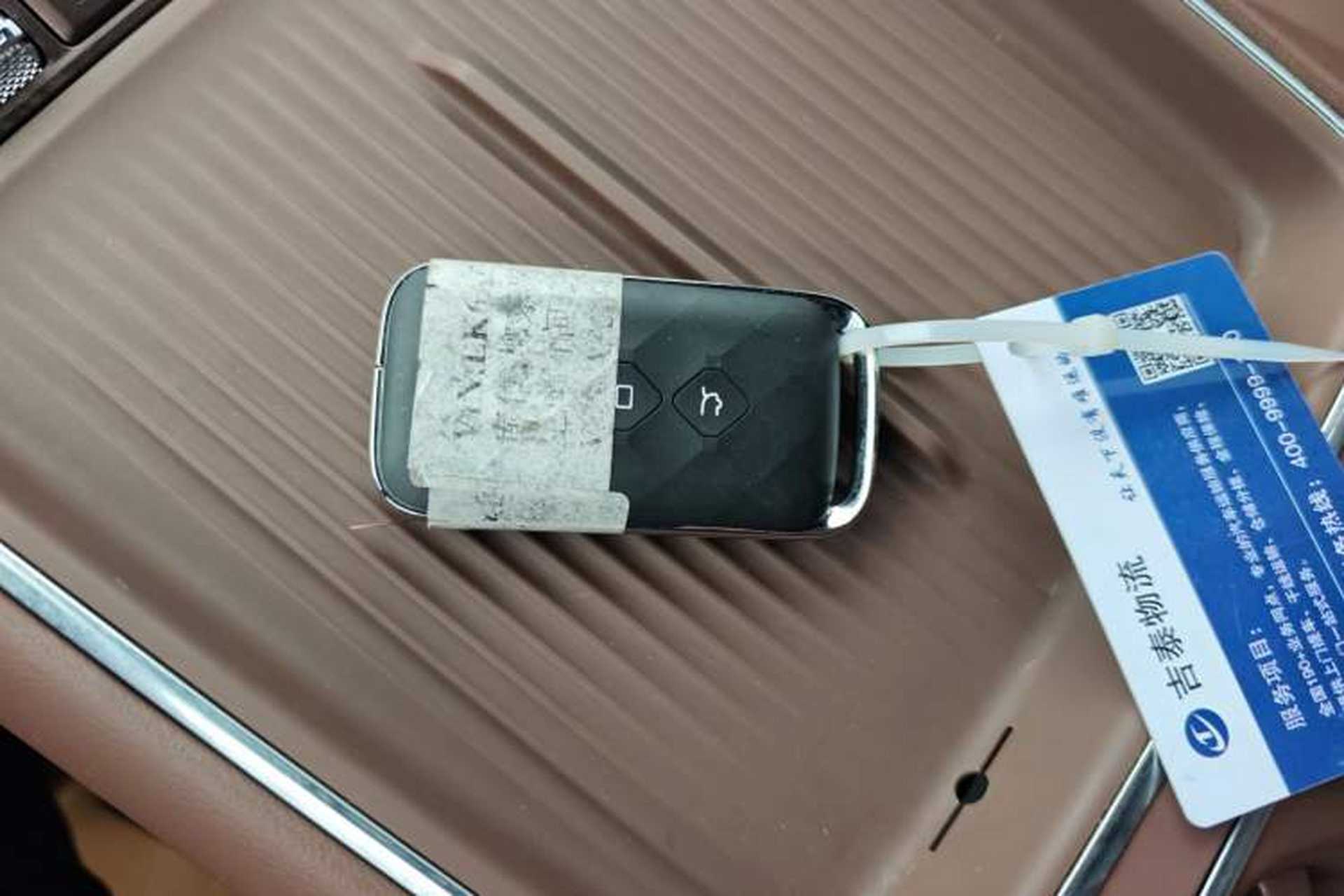 Used Wuling Xingguang S 2024 510 km Flagship Version Vehicle Key