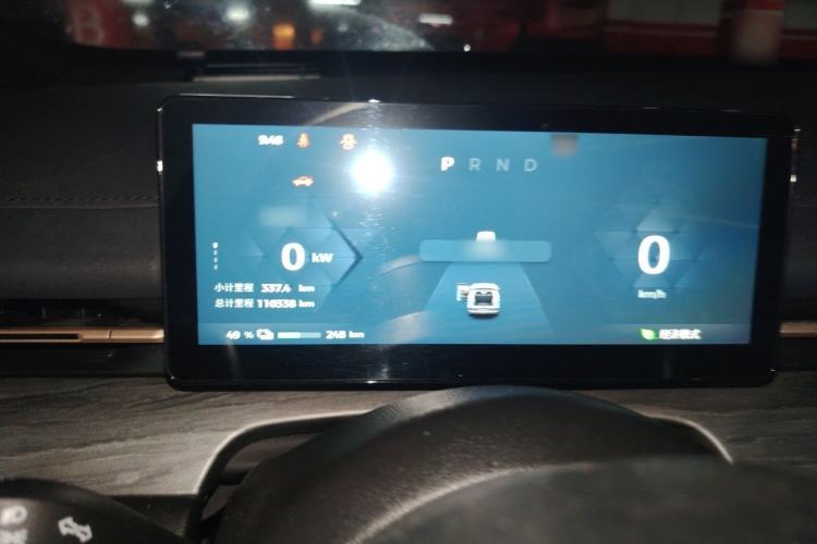 Used Wuling Xingguang S 2024 510 km Flagship Version Instrument Cluster