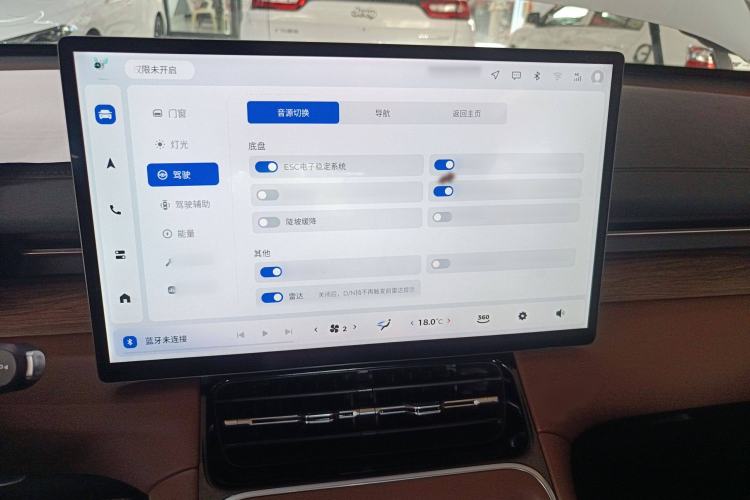 Used Wuling Xingguang S 2024 130 km Flagship Version Audio And AC Panel