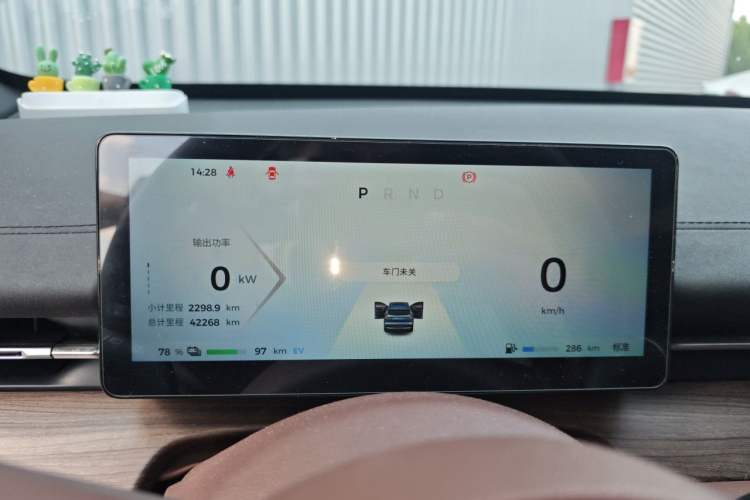 Used Wuling Xingguang S 2024 130 km Flagship Version Instrument Cluster