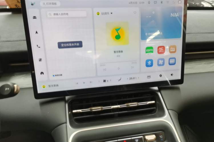 Used Wuling Xingguang S 2024 130 km Flagship Version Audio And AC Panel