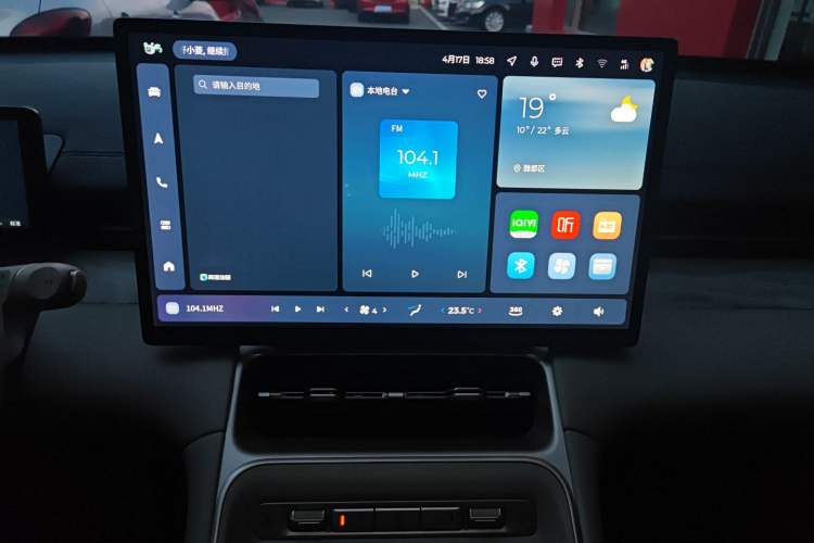 Used Wuling Xingguang S 2024 130 km Flagship Version Audio And AC Panel