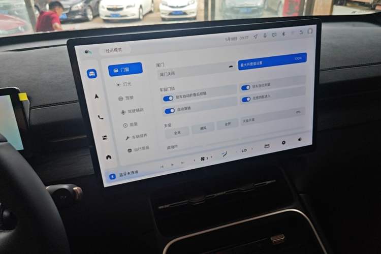 Used Wuling Xingguang S 2024 510 km Flagship Version Audio And AC Panel