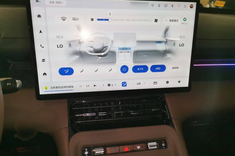 Used Wuling Xingguang S 2024 130km Flagship Version Audio And AC Panel