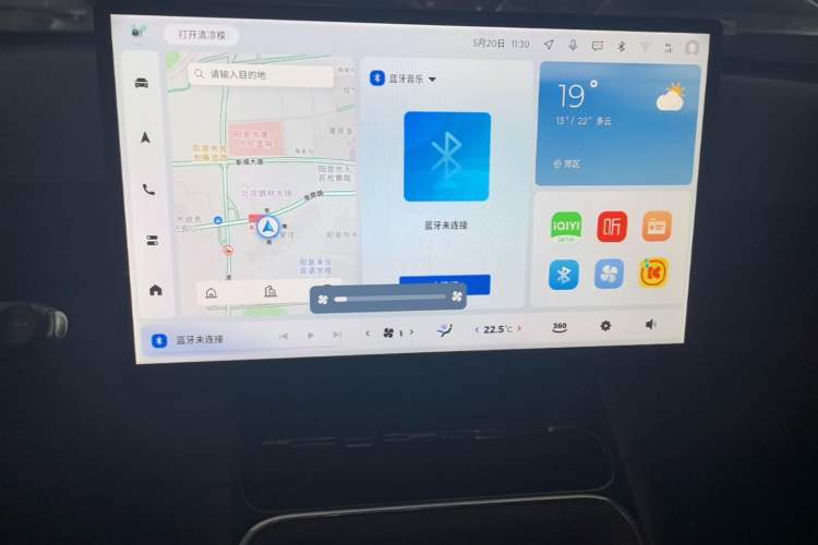 Used Wuling Xingguang S 2024 130km Flagship Version Audio And AC Panel