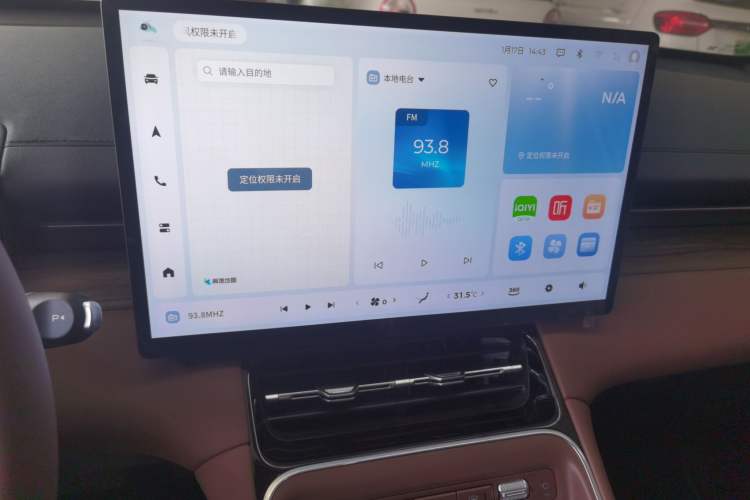 Used Wuling Xingguang S 2024 130km Flagship Version Audio And AC Panel