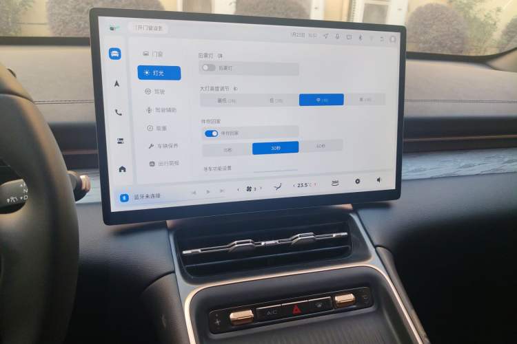 Used Wuling Xingguang S 2024 130 km Flagship Version Audio And AC Panel