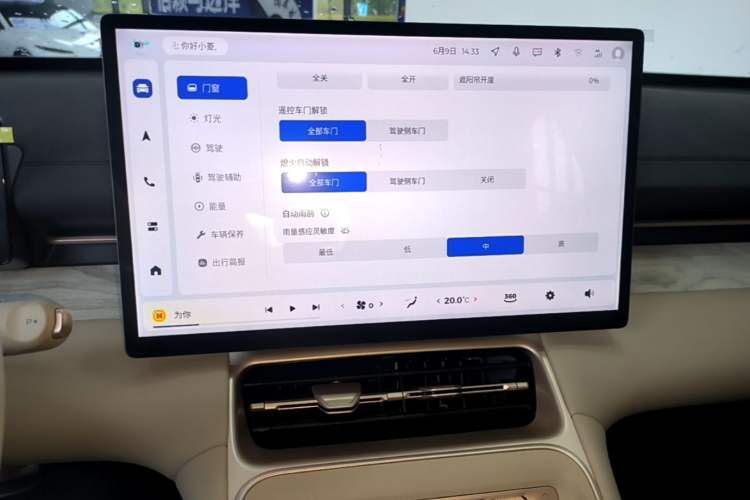 Used Wuling Xingguang S 2024 510 km Flagship Version Audio And AC Panel