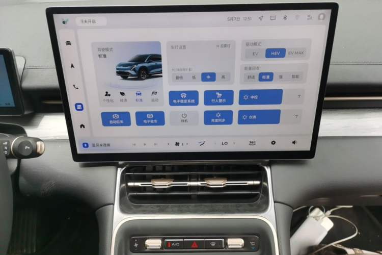 Used Wuling Xingguang S 2024 130 km Flagship Version Audio And AC Panel