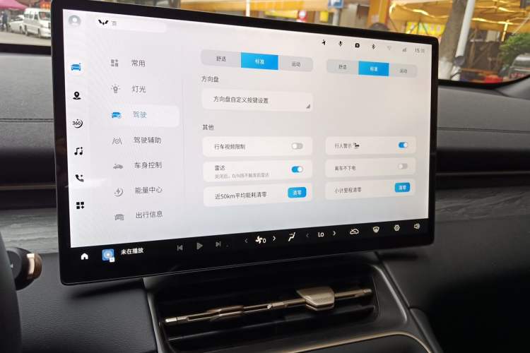 Used Wuling Xingguang S 2024 130 km Flagship Version Audio And AC Panel