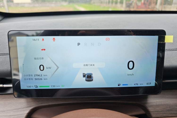 Used Wuling Xingguang S 2024 130km Flagship Version Instrument Cluster