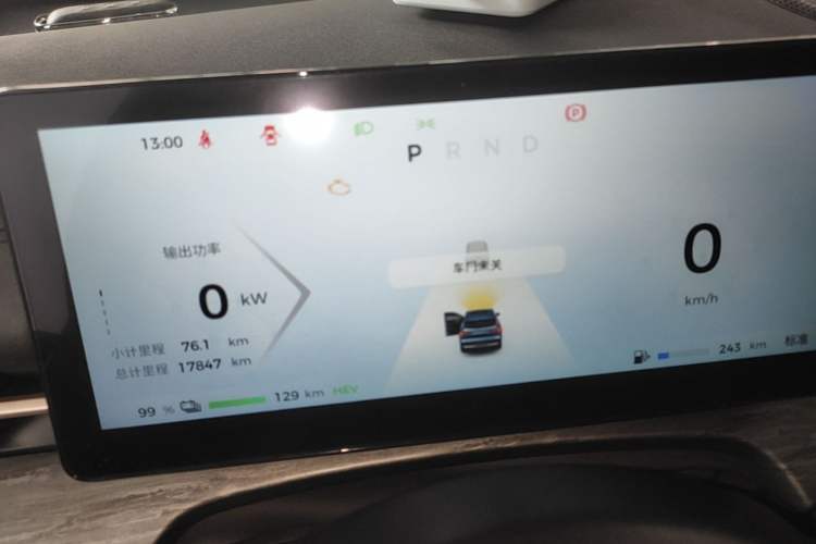 Used Wuling Xingguang S 2024 130 km Flagship Version Instrument Cluster