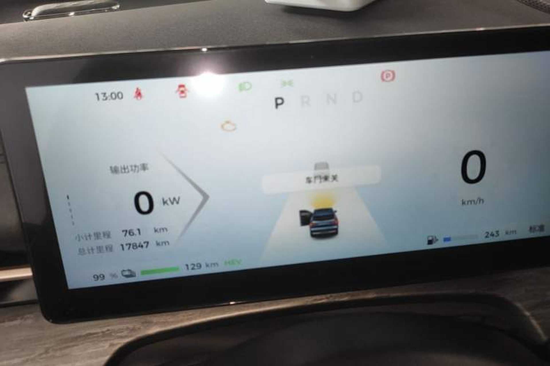Used Wuling Xingguang S 2024 130 km Flagship Version Instrument Cluster