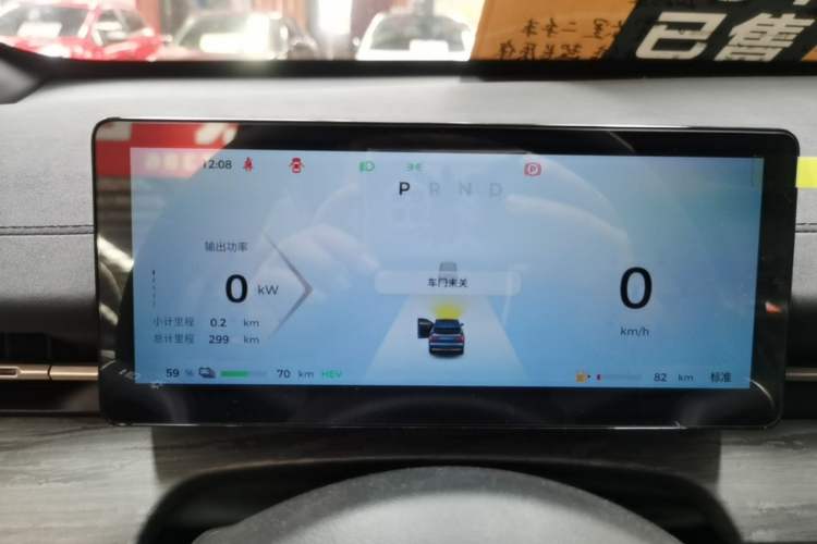 Used Wuling Xingguang S 2024 130 km Flagship Version Instrument Cluster