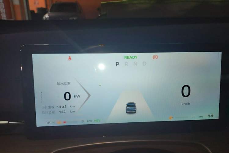 Used Wuling Xingguang S 2024 130km Flagship Version Instrument Cluster