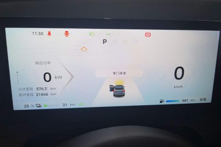 Used Wuling Xingguang S 2024 130km Flagship Version Instrument Cluster