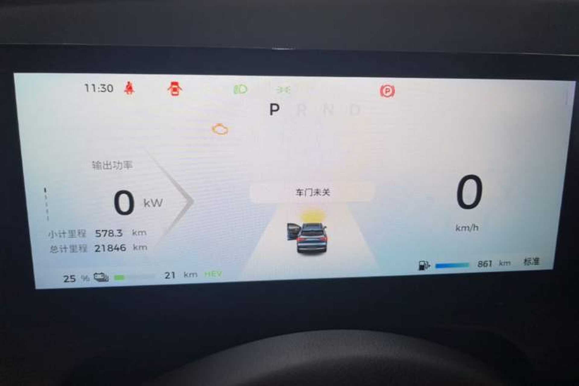 Used Wuling Xingguang S 2024 130km Flagship Version Instrument Cluster