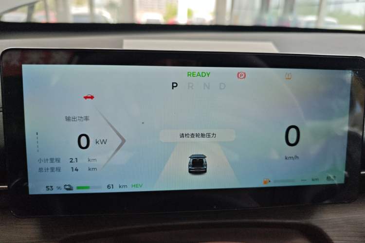 Used Wuling Xingguang S 2024 130km Flagship Version Instrument Cluster