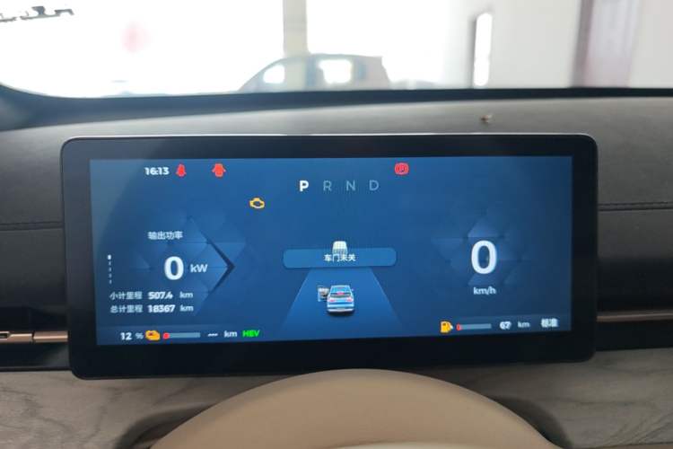 Used Wuling Xingguang S 2024 130 km Flagship Version Instrument Cluster