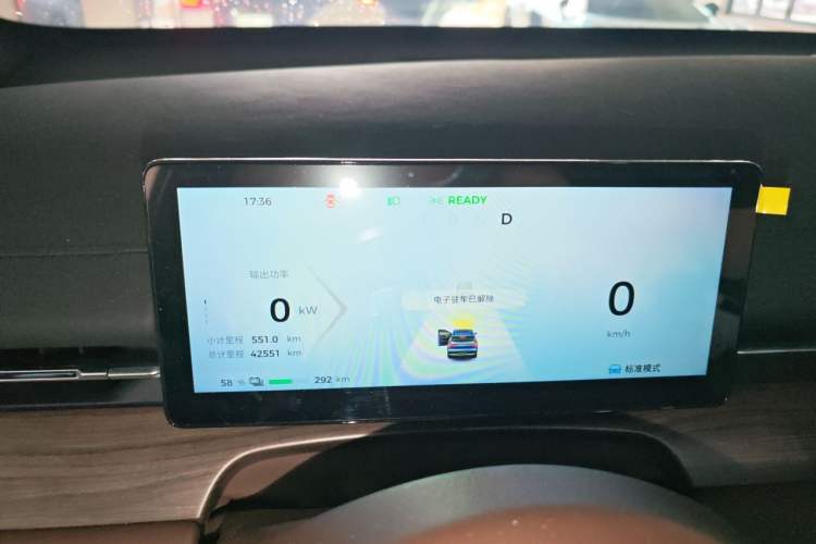 Used Wuling Xingguang S 2024 510 km Flagship Version Instrument Cluster