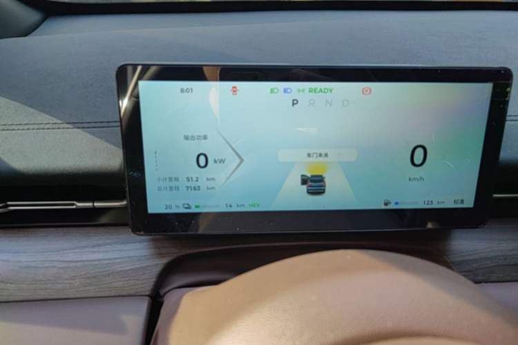 Used Wuling Xingguang S 2024 130 km Flagship Version Instrument Cluster