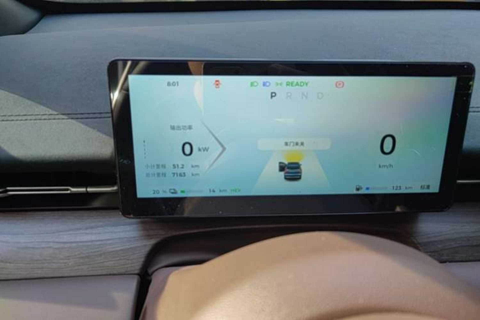 Used Wuling Xingguang S 2024 130 km Flagship Version Instrument Cluster