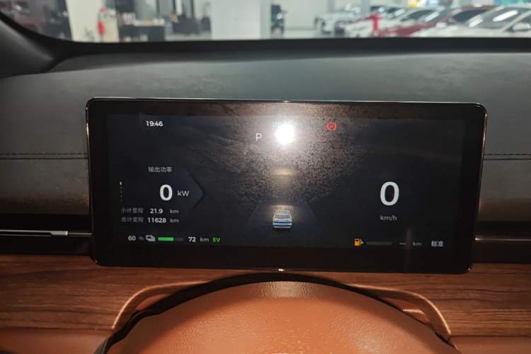 Used Wuling Xingguang S 2024 130 km Flagship Version Instrument Cluster